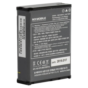 sm15_extended_battery