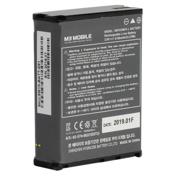 sm15_extended_battery_01_500